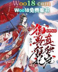 妖孽兽夫之逆天狂妃全文
