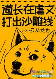 道长的排行榜前十名