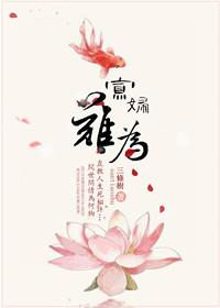 寡妇难为猫猫龙全文免费