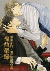fdtv福鼎