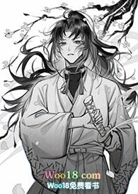 我靠马甲家财万贯最新