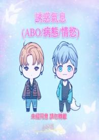 诱惑是什么意思?