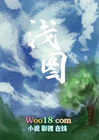 浅绘图纸网官网