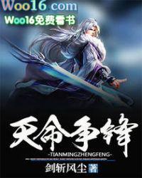 鬼谷八荒天命争锋