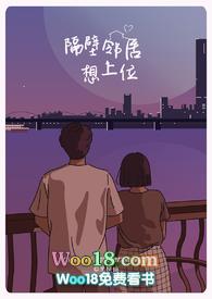隔壁邻居门比我家高