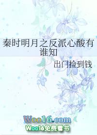 秦时明月之最强反派