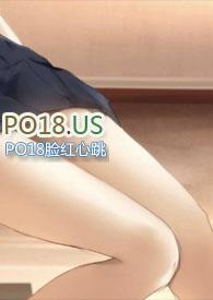 虚有其表校园Hpo