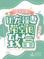 重生八零团宠福女有空间