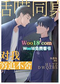 话唠同桌对我穷追不舍 作者