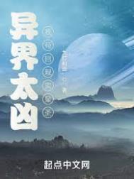 我苟回现实显圣类型