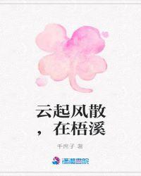 云起风涌