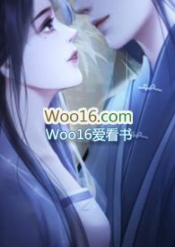 弟妹(古风强取)免费阅读