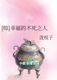 幸福 不幸