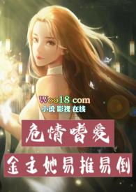 危情婚爱总裁宠妻如命