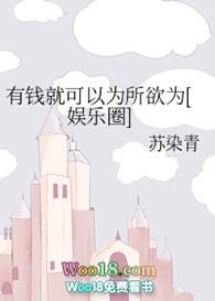 有钱就是可以为所欲为的表情包