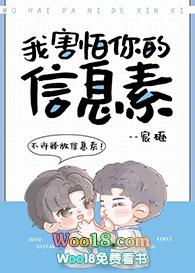 天降竹马alphatxt