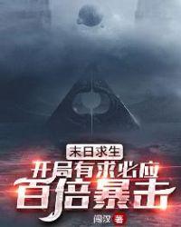 每天一种无限资源