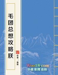 毛团总想攻略朕百度