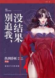 没结果gl免费阅读