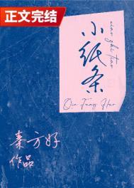小纸条官方网站