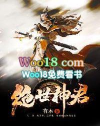 绝世神君全文阅读免费