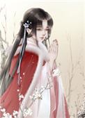 怀中月 鸽子飞升