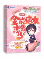 重生九零全能狂妻