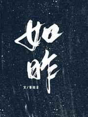 追念甫如昨