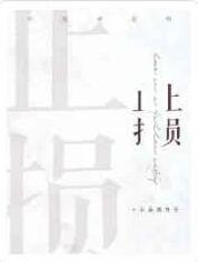 止损位是什么意思