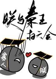 朕与她百度百科