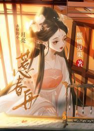 惹春舟作者熙桃见果