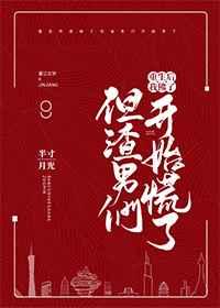 重生后我佛了但是渣男们都慌了