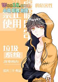 综漫马甲男主向无cp