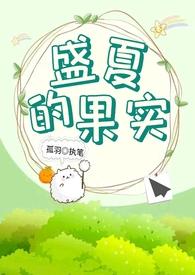上瘾(1v1 甜h)
