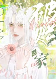 破烂之乡