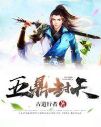 五鼎生技多少人被骗