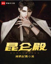昆仑殿主叶昆仑短剧剧名叫什么