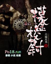 最后的摸金校尉TXT