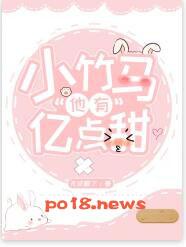 小竹马重生