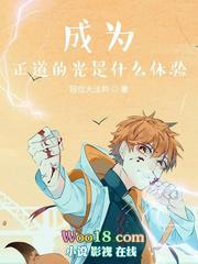 正道的光 知乎