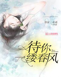 一缕春风拂过我心田