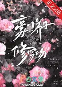 豪门养崽日常txt盘搜搜