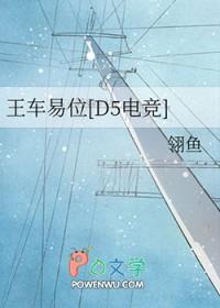 王车易位什么意思