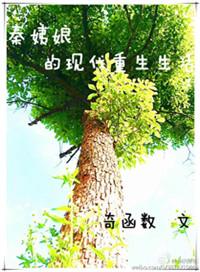 秦姨娘竟然是大boss