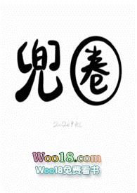兜圈林宥嘉mp3