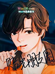 娱乐圈赔光朋友圈免费阅读