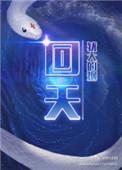 回天新材有望巩固市场地位