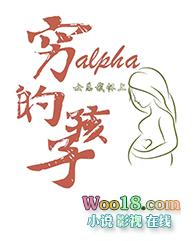 女总裁怀孕的图片