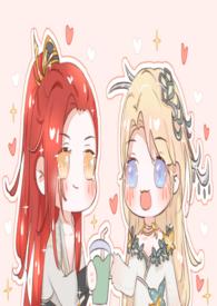 三生有杏by青灯笔趣阁