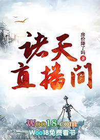 第一个世界是笑傲江湖